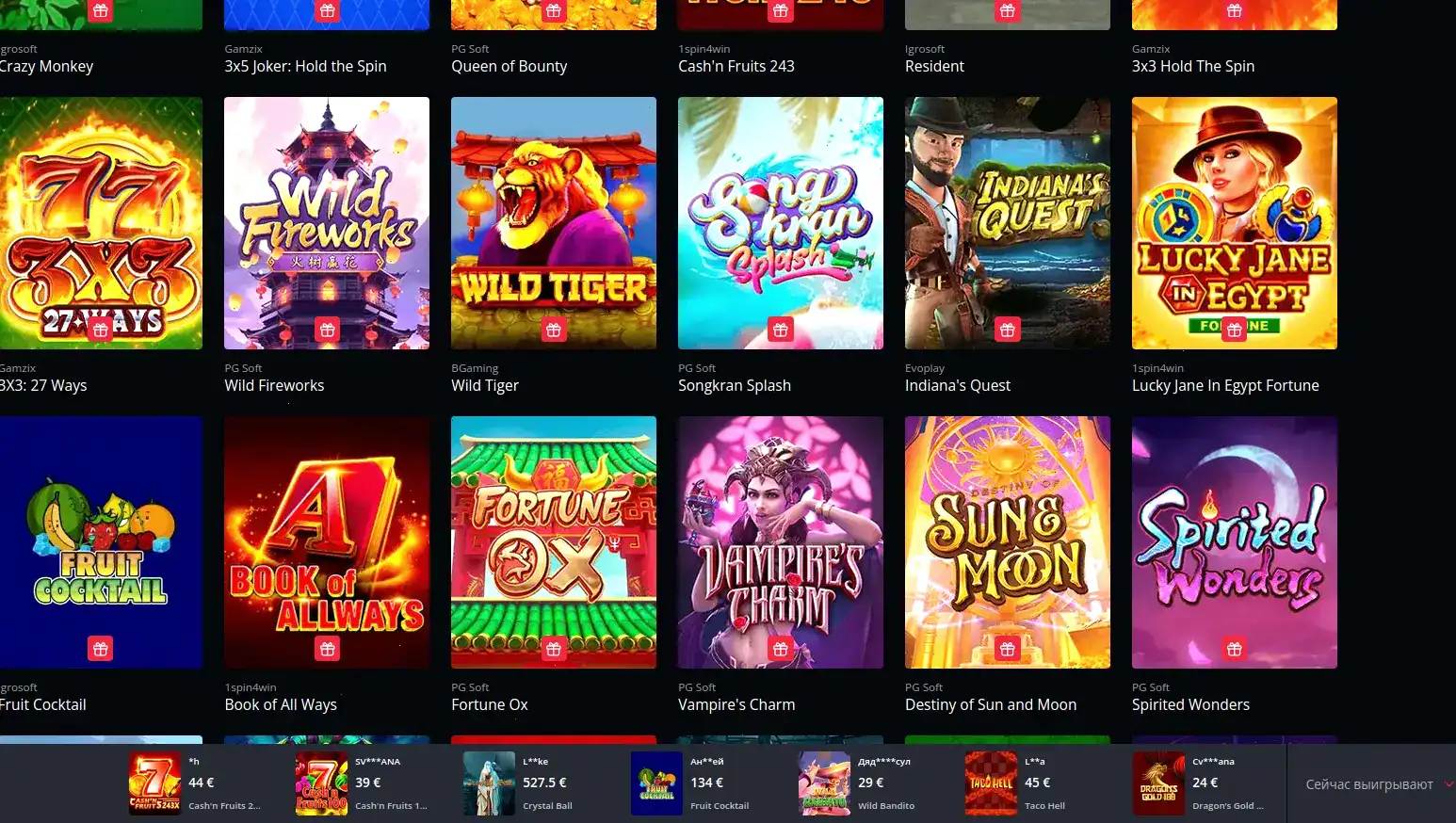 Интерфейс игровых автоматов Starda casino с яркими символами